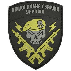 Шеврон ПВХ НГУ Gen2 Black