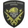Шеврон ПВХ НГУ Gen2 Black
