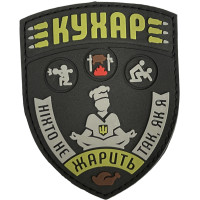 Шеврон ПВХ Кухар Будда