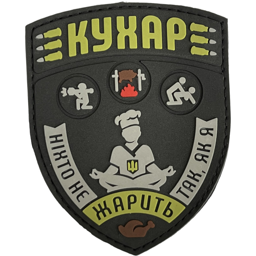 Шеврон ПВХ Кухар Будда