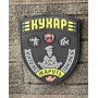 Шеврон ПВХ Кухар Будда