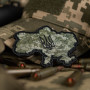 Шеврон ПВХ Мапа Тризуб Пиксель