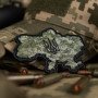 Шеврон ПВХ Мапа Тризуб Пиксель