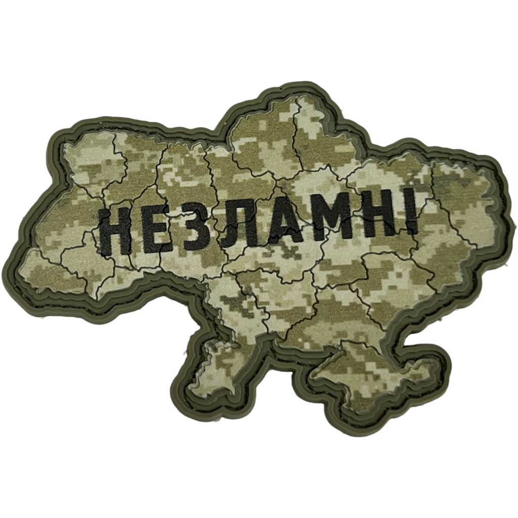Шеврон ПВХ Мапа Незламні пиксель