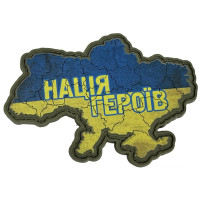 Шеврон ПВХ Мапа Нація Героїв Yellow/Blue