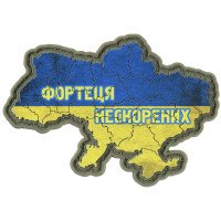 Шеврон ПВХ Мапа Фортеця Yellow/Blue