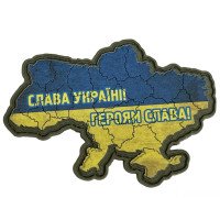 Шеврон ПВХ Мапа Слава Україні Yellow/Blue