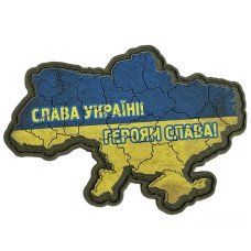 Шеврон ПВХ Мапа Слава Україні Yellow/Blue