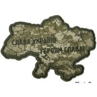 Шеврон ПВХ Мапа Слава Україні Піксель