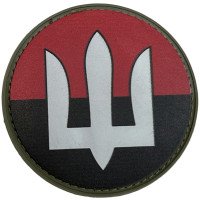 Шеврон ПВХ Круглий Тризуб УПА Black/Red/White