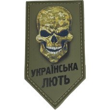 Шеврон ПВХ Щит Українська Лють Піксель/Olive