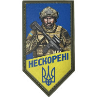 Шеврон ПВХ Щит Нескорені Yellow/Blue