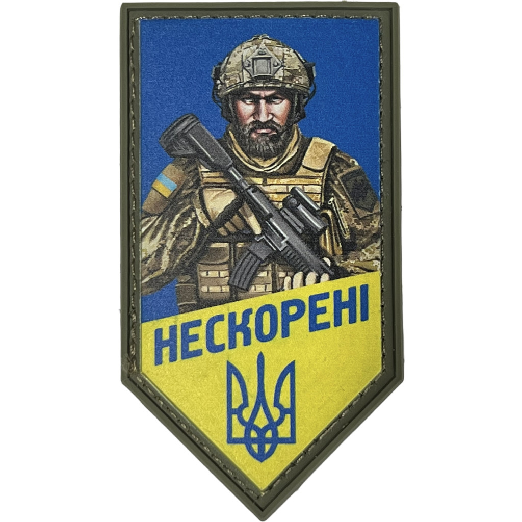 Шеврон ПВХ Щит Нескорені Yellow/Blue