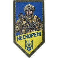Шеврон ПВХ Щит Нескорені Yellow/Blue