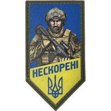 Шеврон ПВХ Щит Нескорені Yellow/Blue
