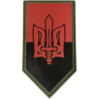 Шеврон ПВХ Щит Тризуб УПА Black/Red/Olive