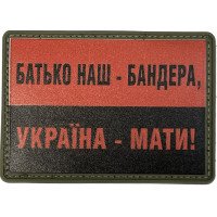 Шеврон ПВХ Батько Наш Бандера Black/Red