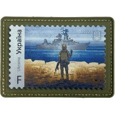 Шеврон ПВХ Марка Корабель