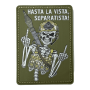 Шеврон ПВХ Hasta La Vista Separatista Olive