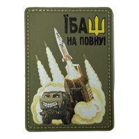 Шеврон ПВХ Himars Olive
