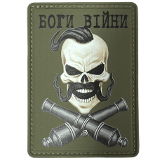 Шеврон ПВХ Артилерія Боги Війни Olive