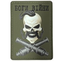 Шеврон ПВХ Артилерія Боги Війни Olive