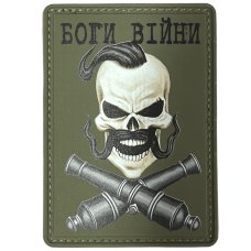 Шеврон ПВХ Артилерія Боги Війни Olive