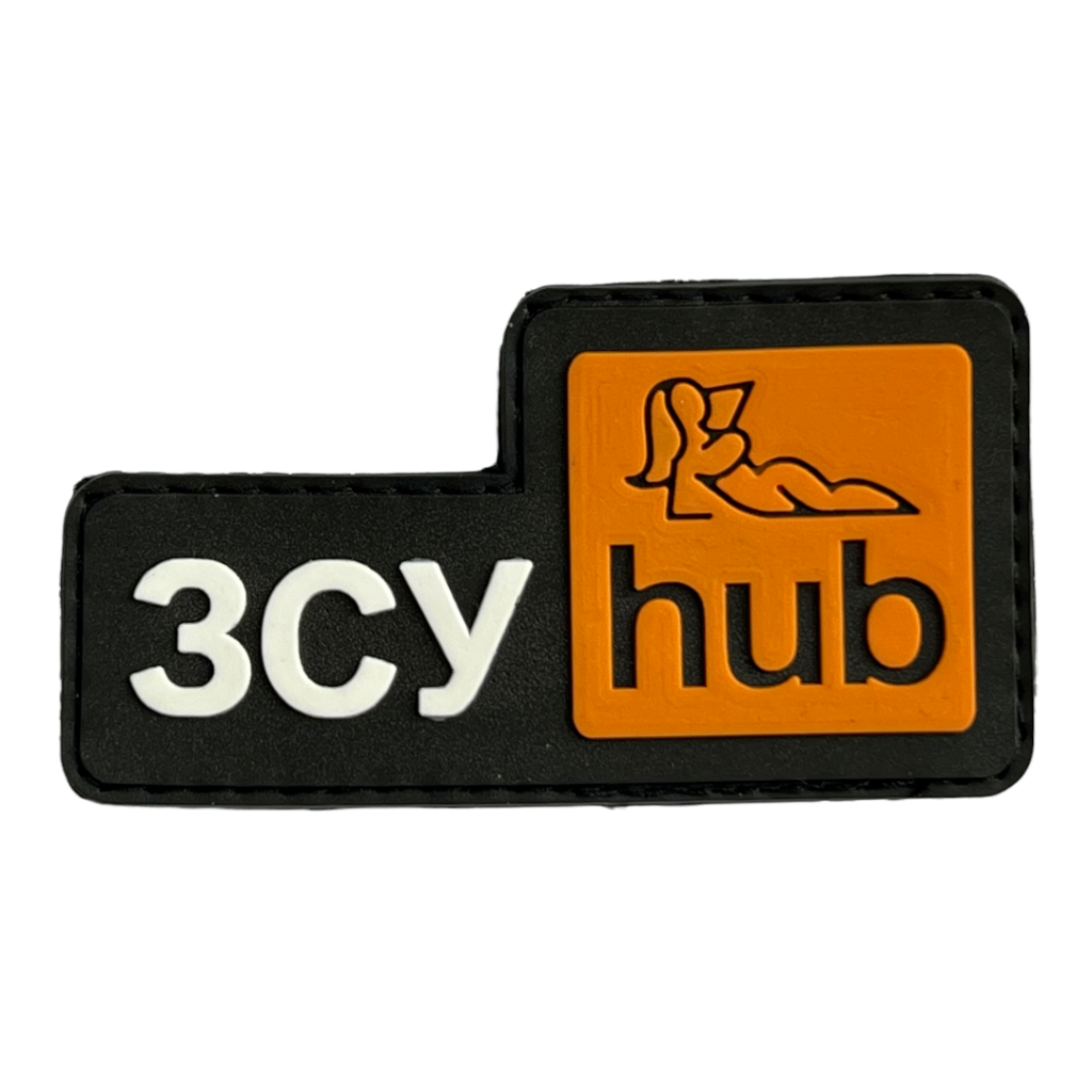 Шеврон ПВХ ЗСУ Hub