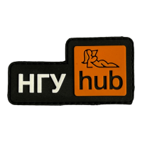 Шеврон ПВХ НГУ HUB