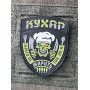 Шеврон ПВХ Кухар Череп