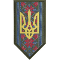 Шеврон ПВХ Тризуб Орнамент Yellow/Blue/Red Щит
