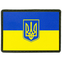 Шеврон ПВХ Тризуб Yellow/Blue