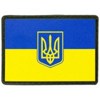 Шеврон ПВХ Тризуб Yellow/Blue
