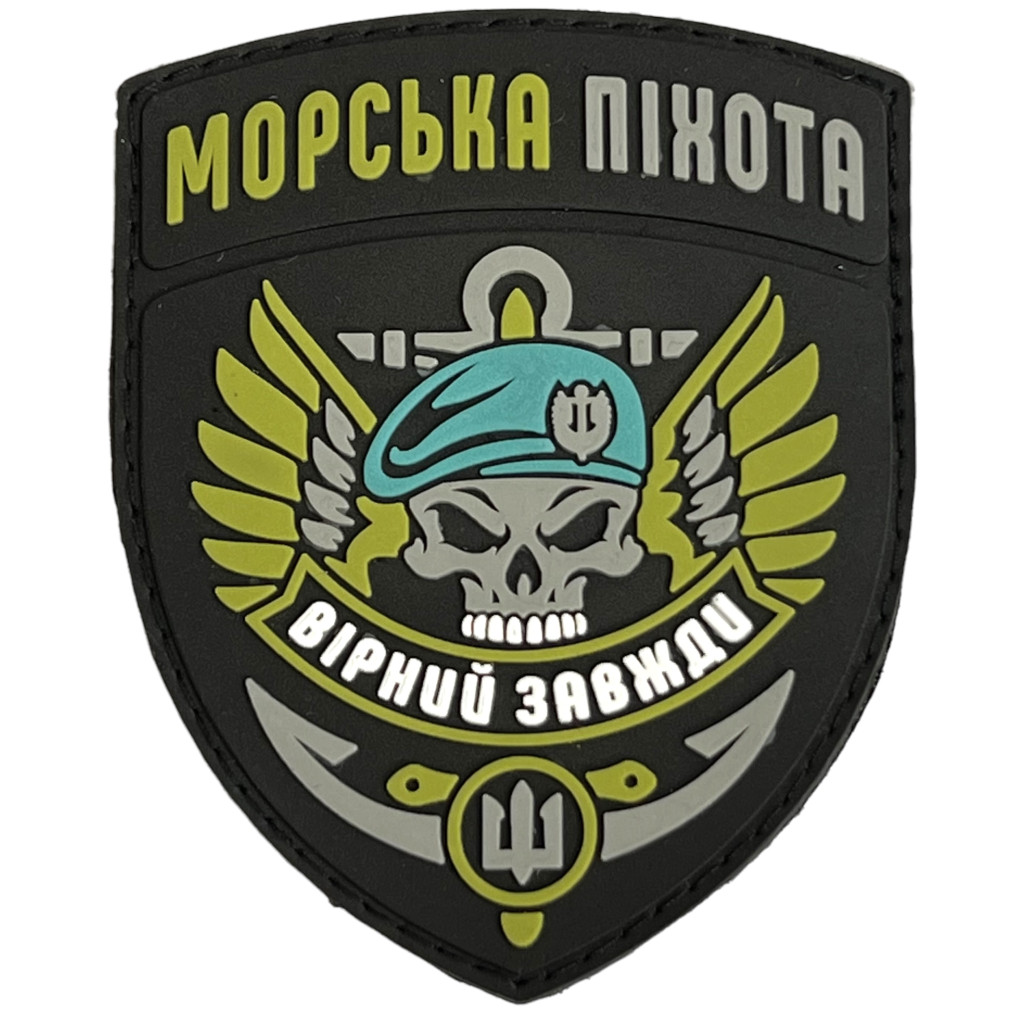 Шеврон ПВХ Морська Піхота Black