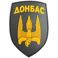 Шеврон ПВХ Донбас Black