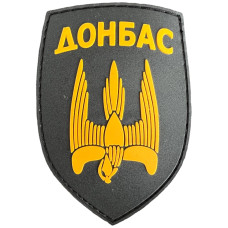 Шеврон ПВХ Донбас Black