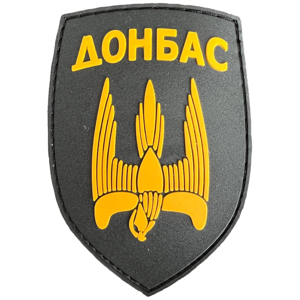 Шеврон ПВХ Донбас Black