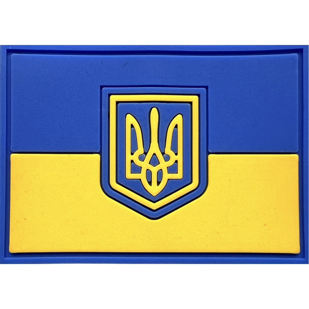 Шеврон ПВХ Прапор тризуб gen2 Yellow/Blue