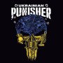 Футболка Punisher Ukrainian GANK Black