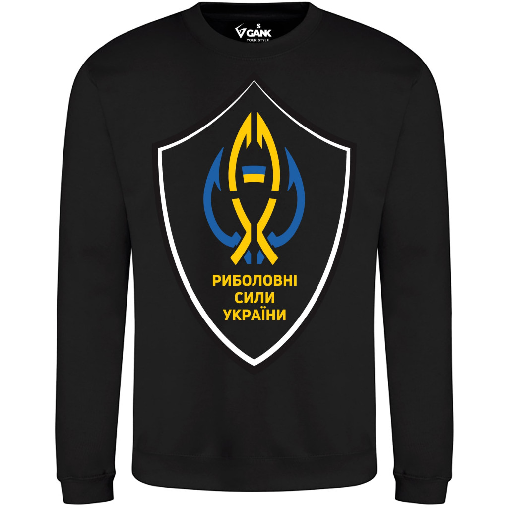 Світшот GANK Риболовні сили України Black