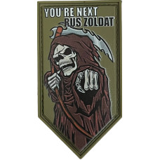 Шеврон ПВХ You Are Next Olive/Brown Шеврон ПВХ You Are Next Olive/Brown