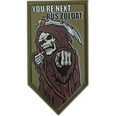 Шеврон ПВХ You Are Next Olive/Brown