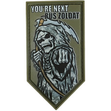 Шеврон ПВХ You Are Next Olive/Grey