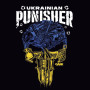 Світшот GANK Punisher Ukrainian Black