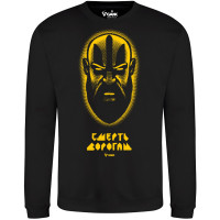 Світшот GANK Смерть ворогам Black