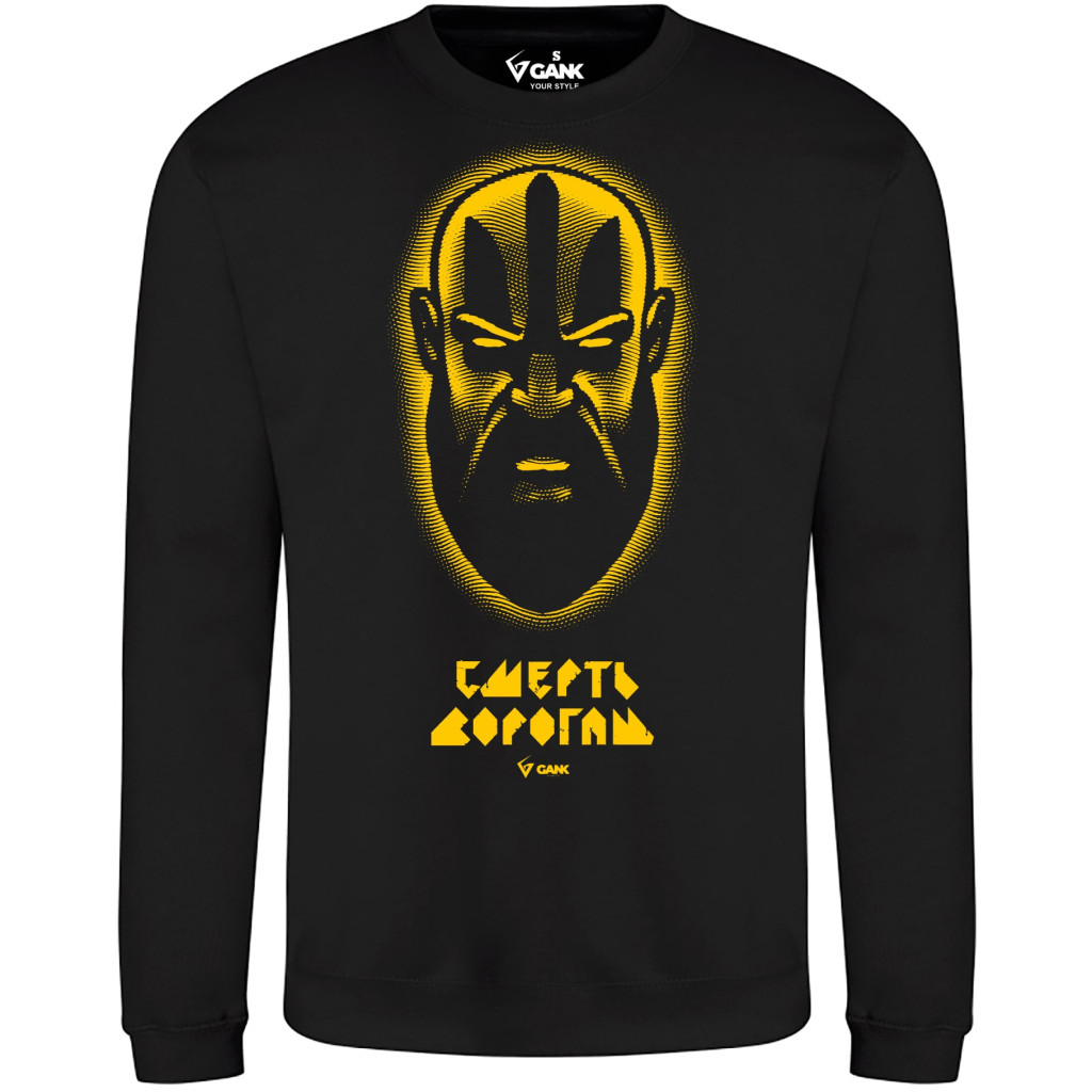 Світшот GANK Смерть ворогам Black