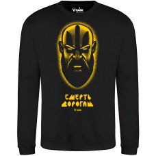 Світшот GANK Смерть ворогам Black