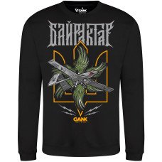 Світшот GANK Байрактар Black