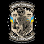 Світшот GANK Доброго вечора ми з України Black