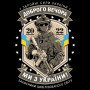 Світшот GANK Доброго вечора ми з України Black